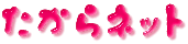 ������l�b�g