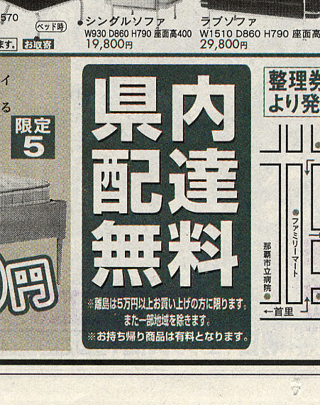 今週の一枚