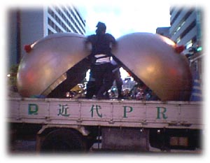 IbpC!!