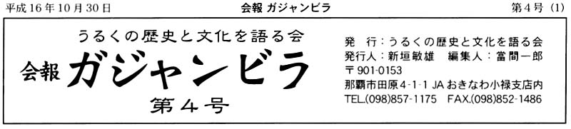 uKWrv4(PDF)